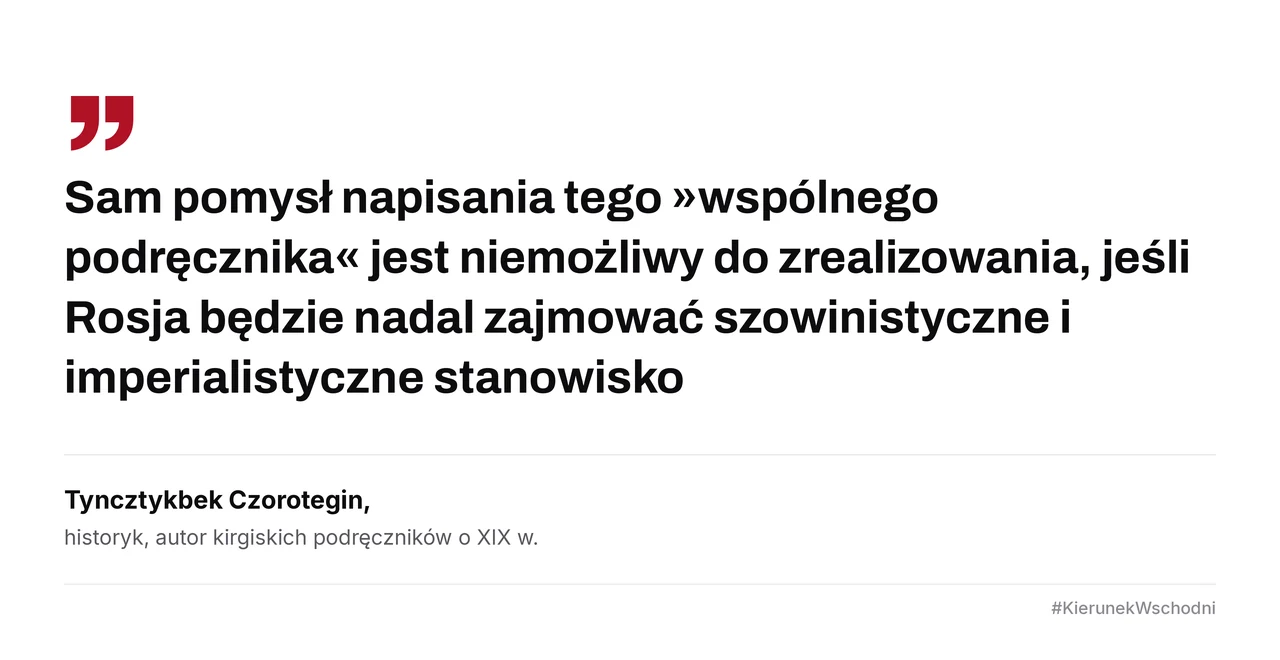 Karta z cytatem kirgiskiego historyka Tyncztykbeka Czoroteginа: sam pomysł wspólnego podręcznika jest nie do zrealizowania, dopóki Rosja zajmuje stanowisko szowinistyczne i imperialistyczne.